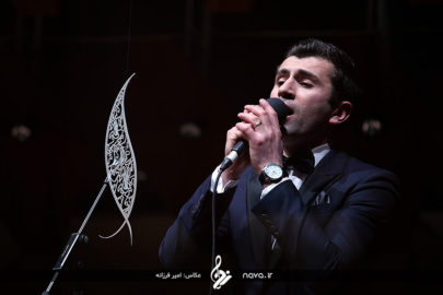 Azad Armenia Fajr Music Festival - 27 Dey 95 1